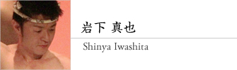 SHINYA IWASHITA